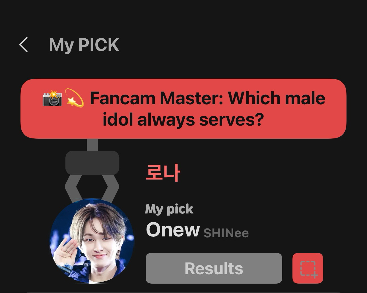 Recent activity shot of Onew (SHINee)