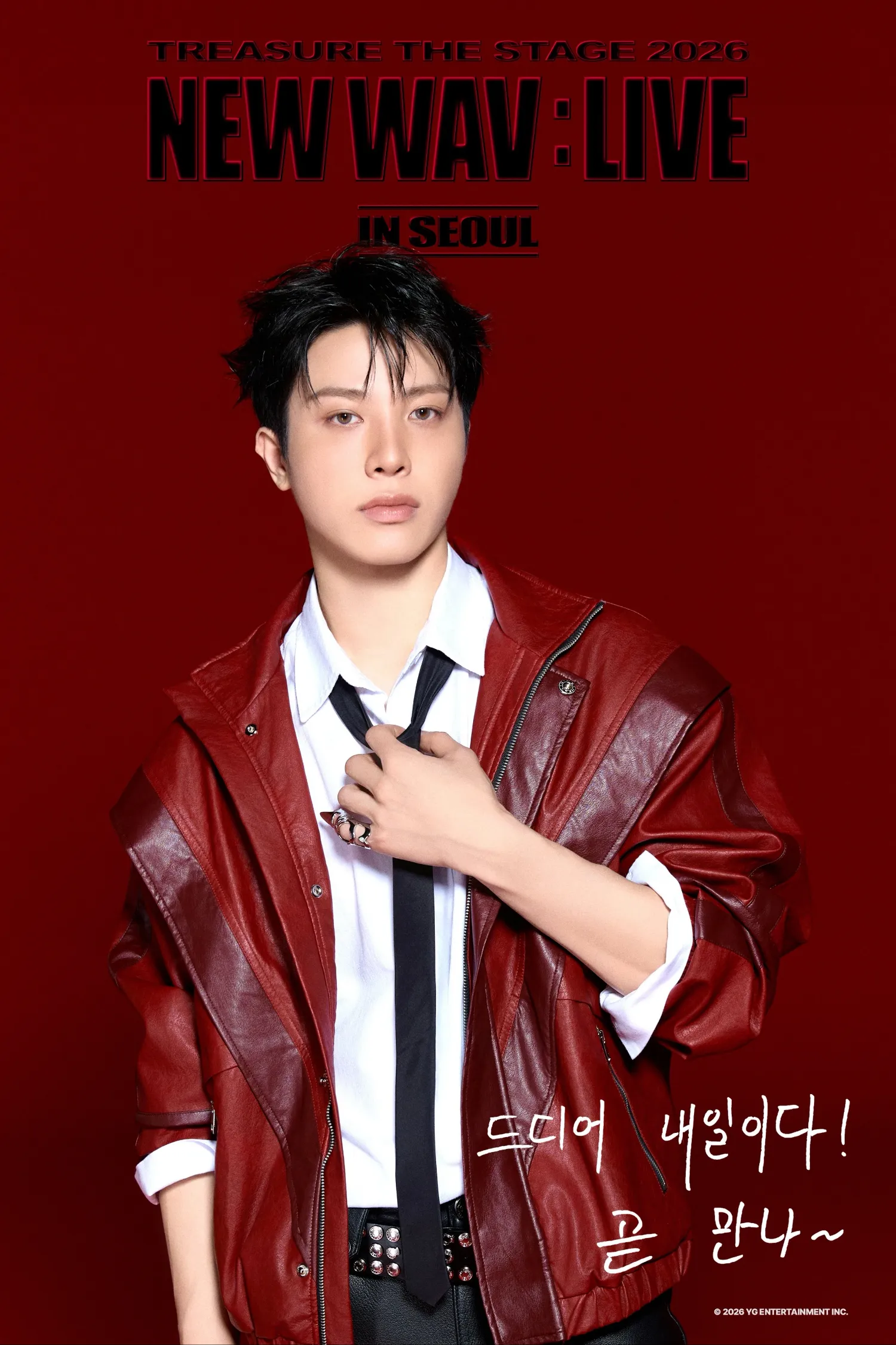 Latest photo of So Junghwan (TREASURE)