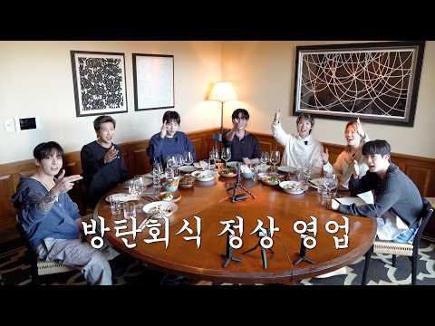 Foto aktivitas terbaru BTS