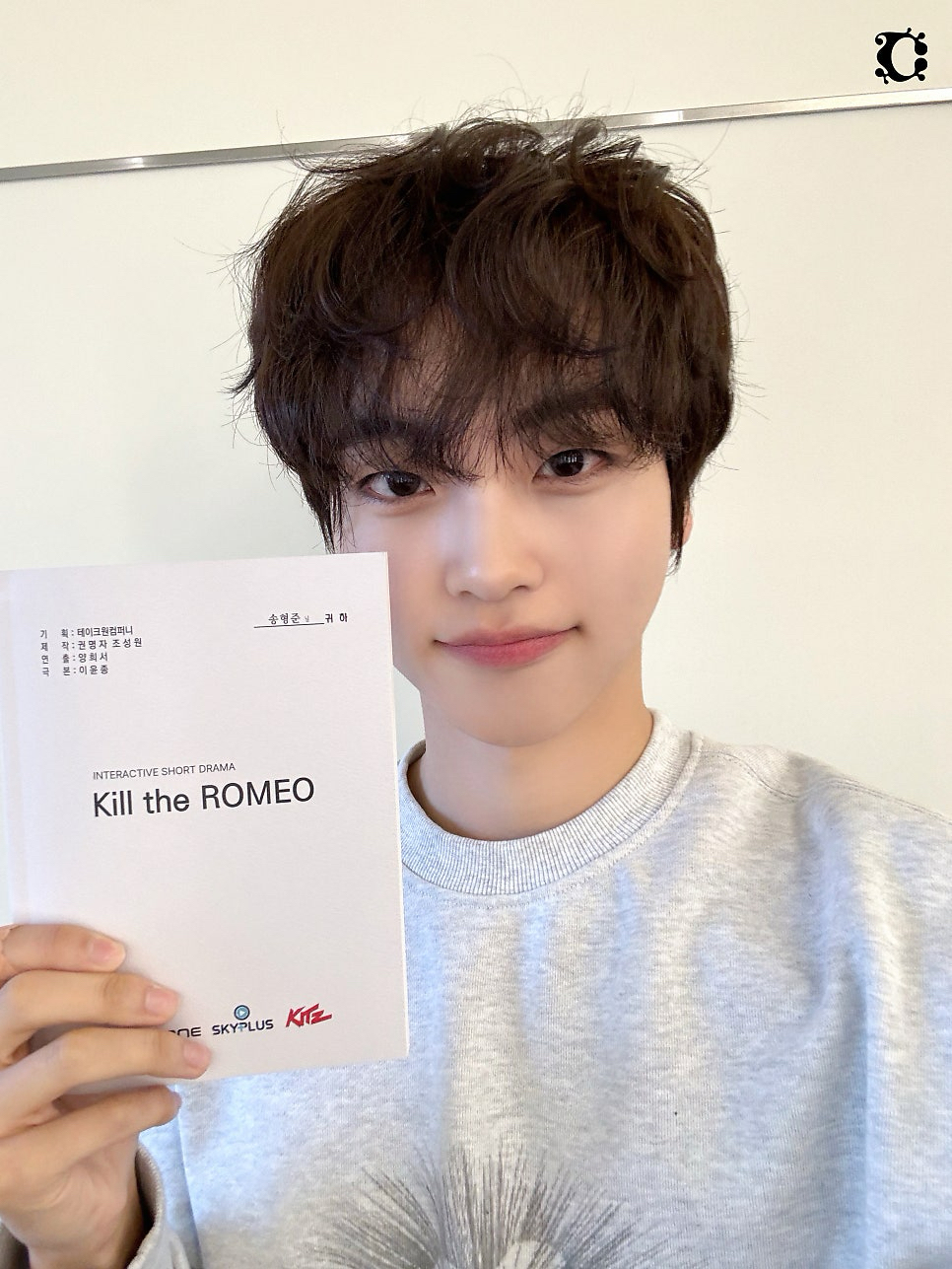 Behind-the-scenes cut of Hyeongjun (CRAVITY)