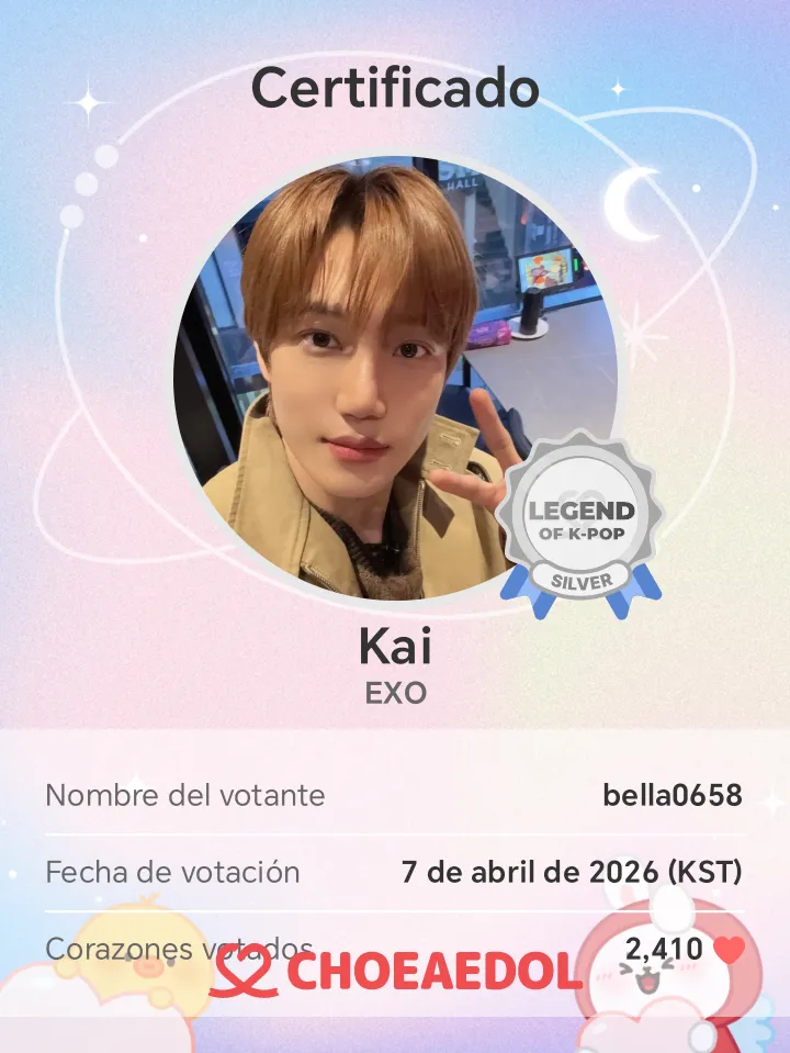 カイ (EXO)ファンが撮った瞬間