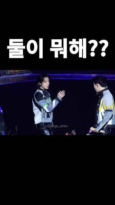 형원 (몬스타엑스)의 비하인드 컷