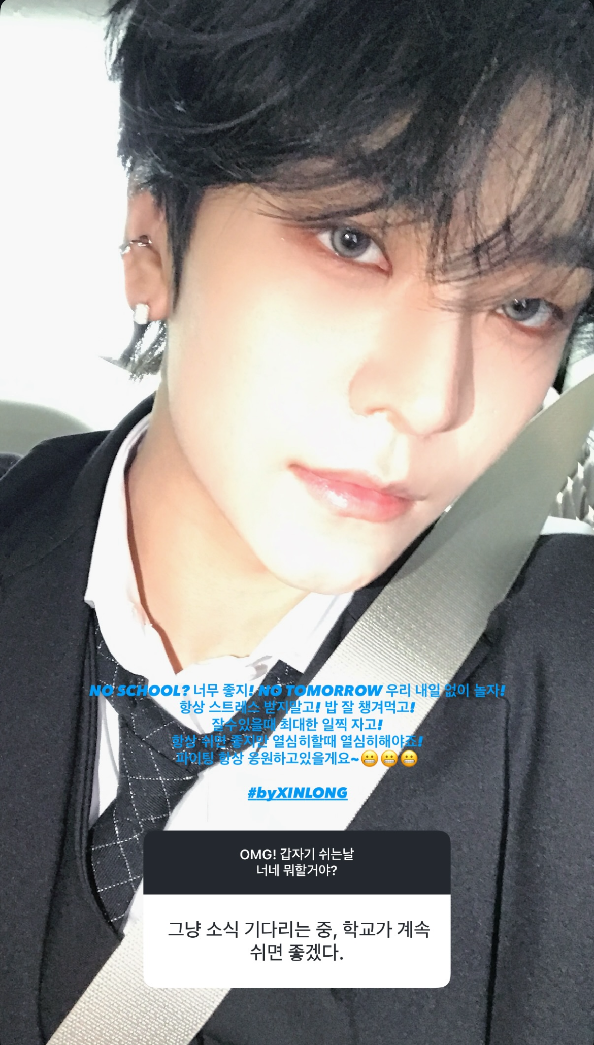 Latest photo of He Xinlong (ALPHA DRIVE ONE)