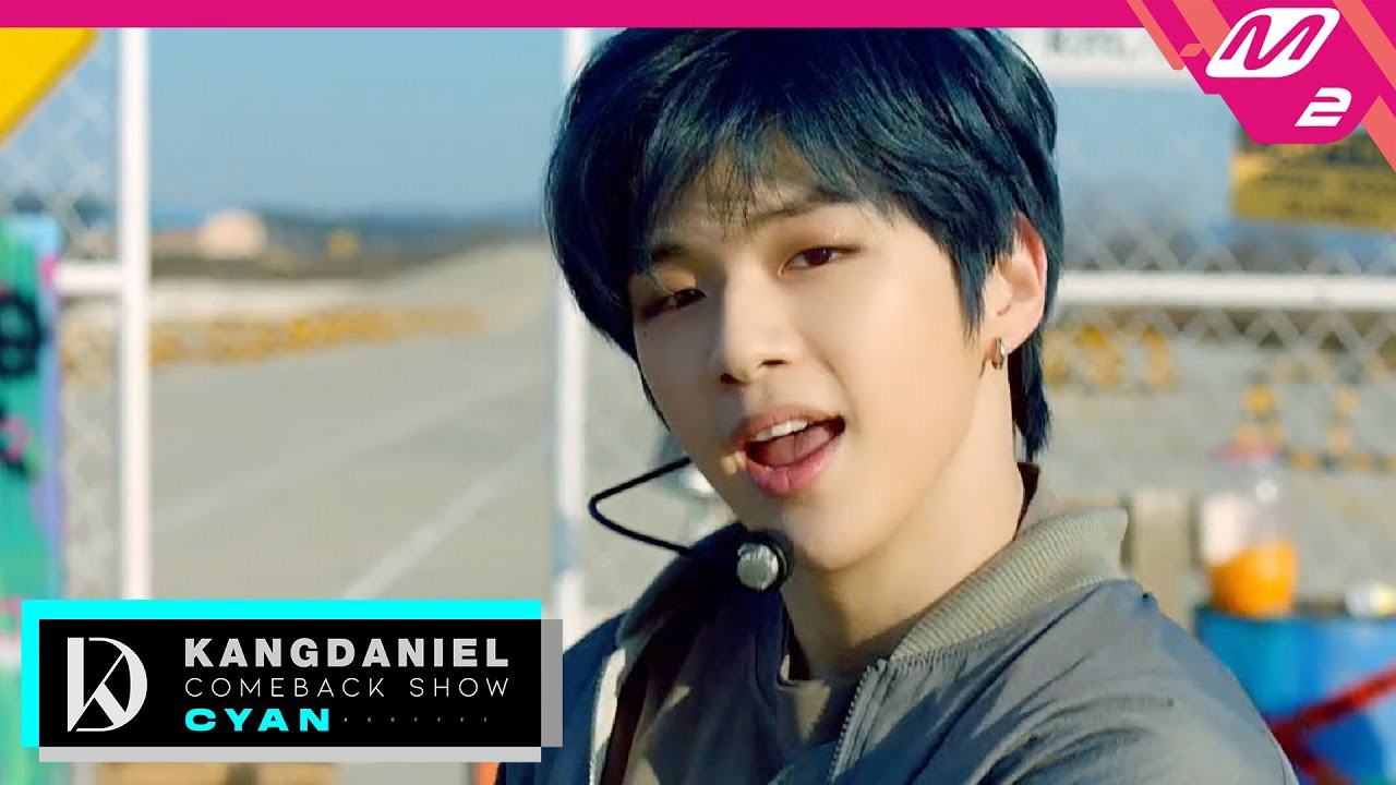 강다니엘의 최신 사진