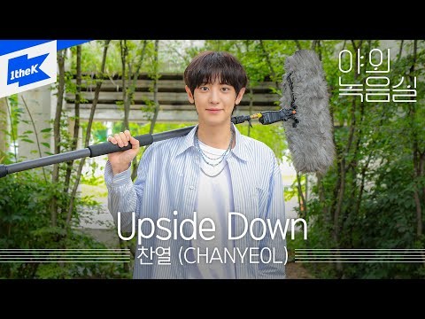 Momen yang diabadikan oleh penggemar Chanyeol (EXO)
