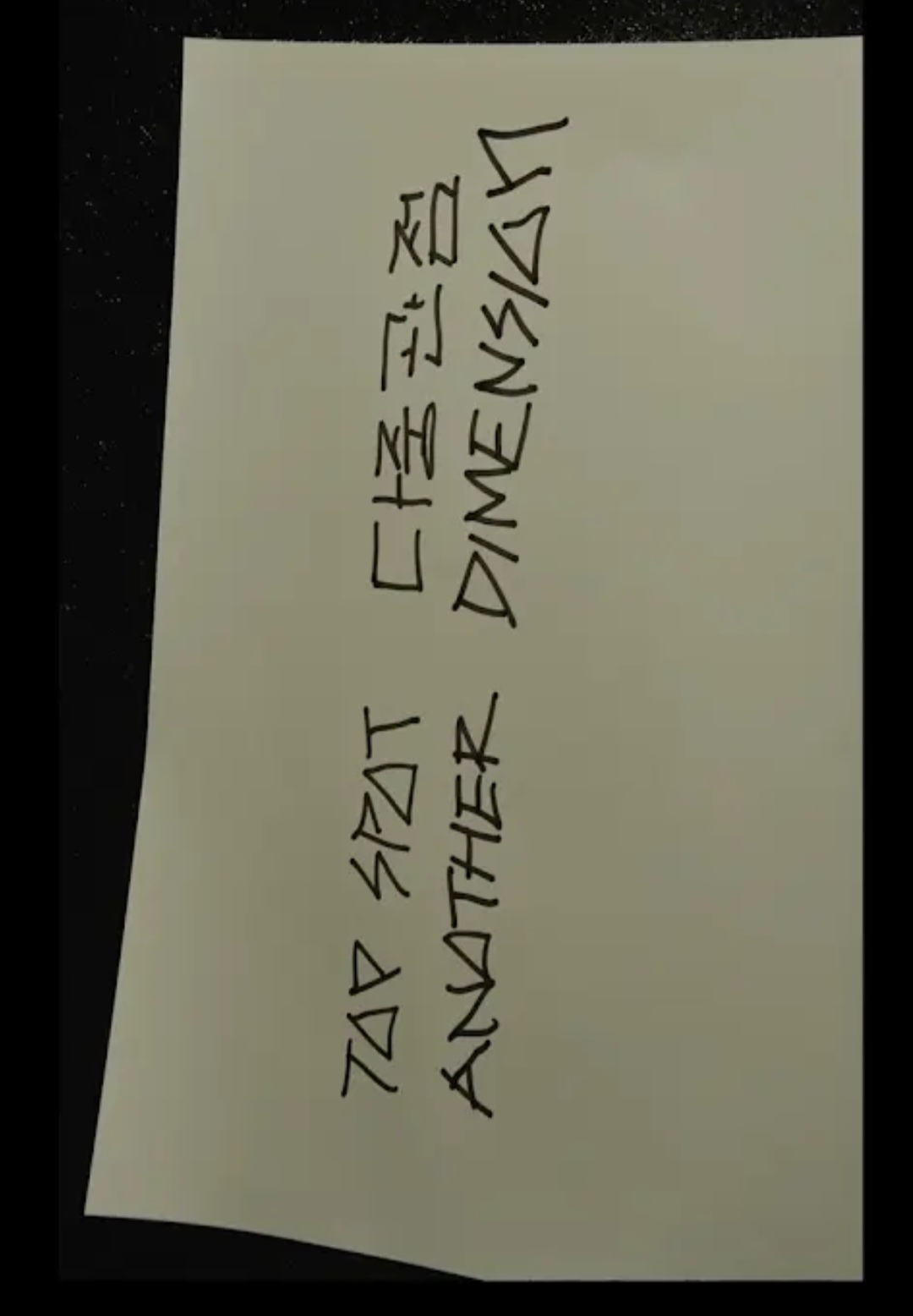 A moment captured by T.O.P's fan