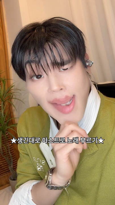 Today's most popular wallpaper in the MJ (ASTRO) community