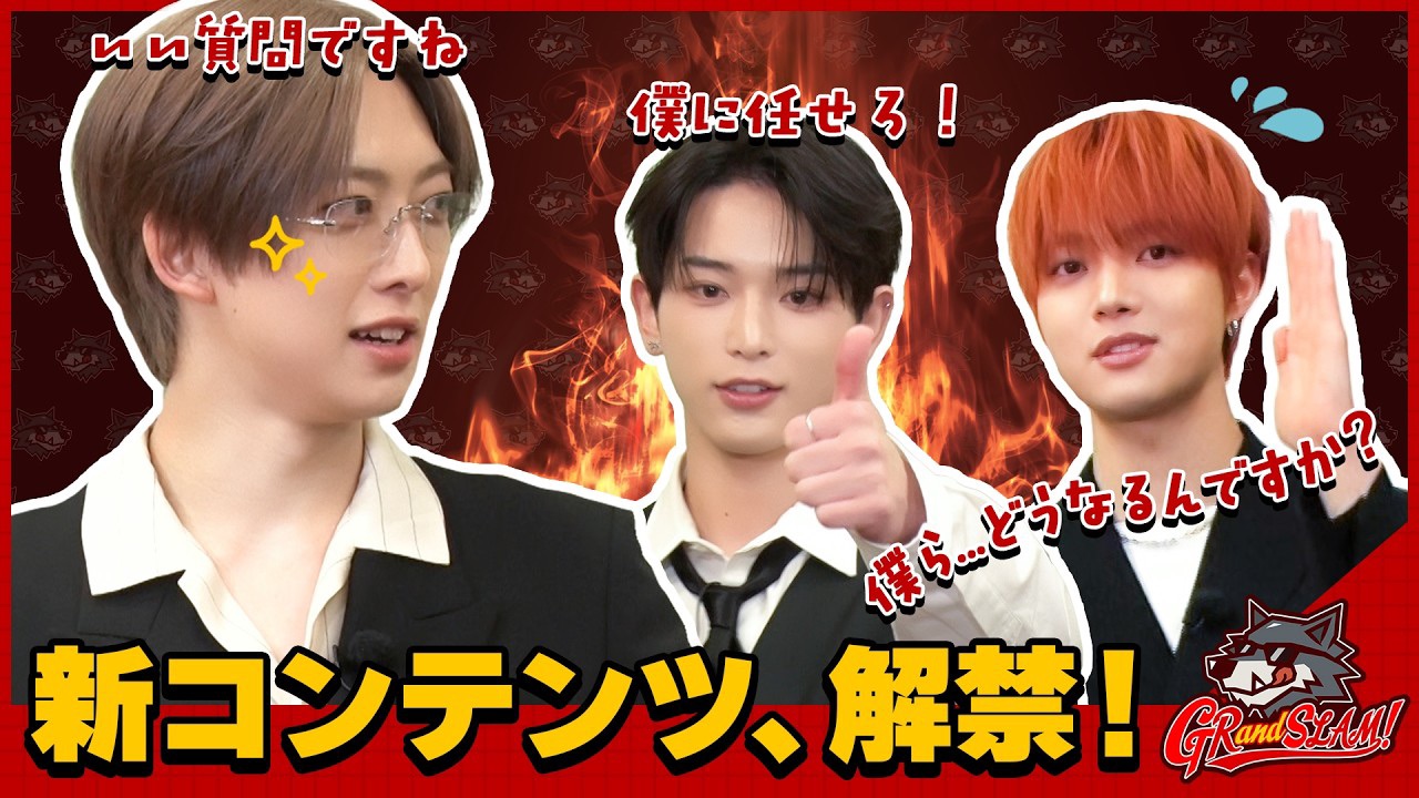 Fuma (&TEAM)的幕后花絮