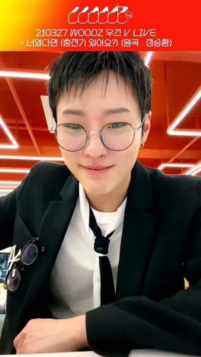 Fan-made special wallpaper for WOODZ