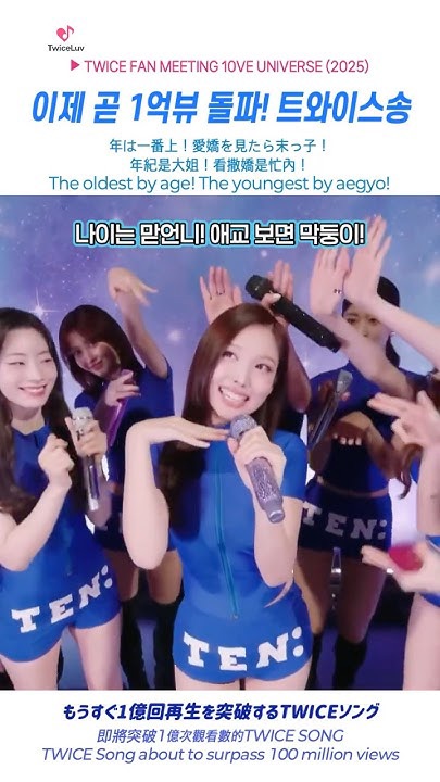 Recent activity shot of Nayeon (TWICE)