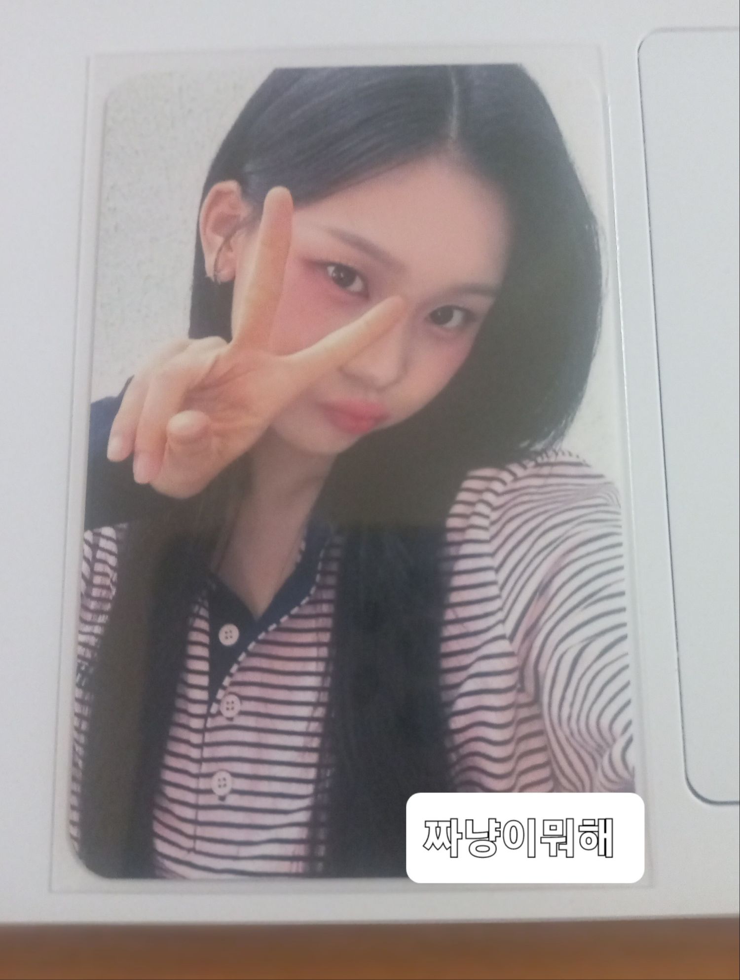 A moment captured by Eunha (GFRIEND, VIVIZ)'s fan