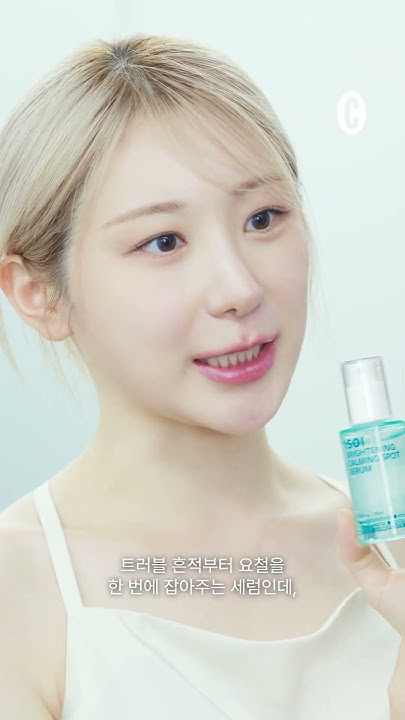 이채연의 비하인드 컷