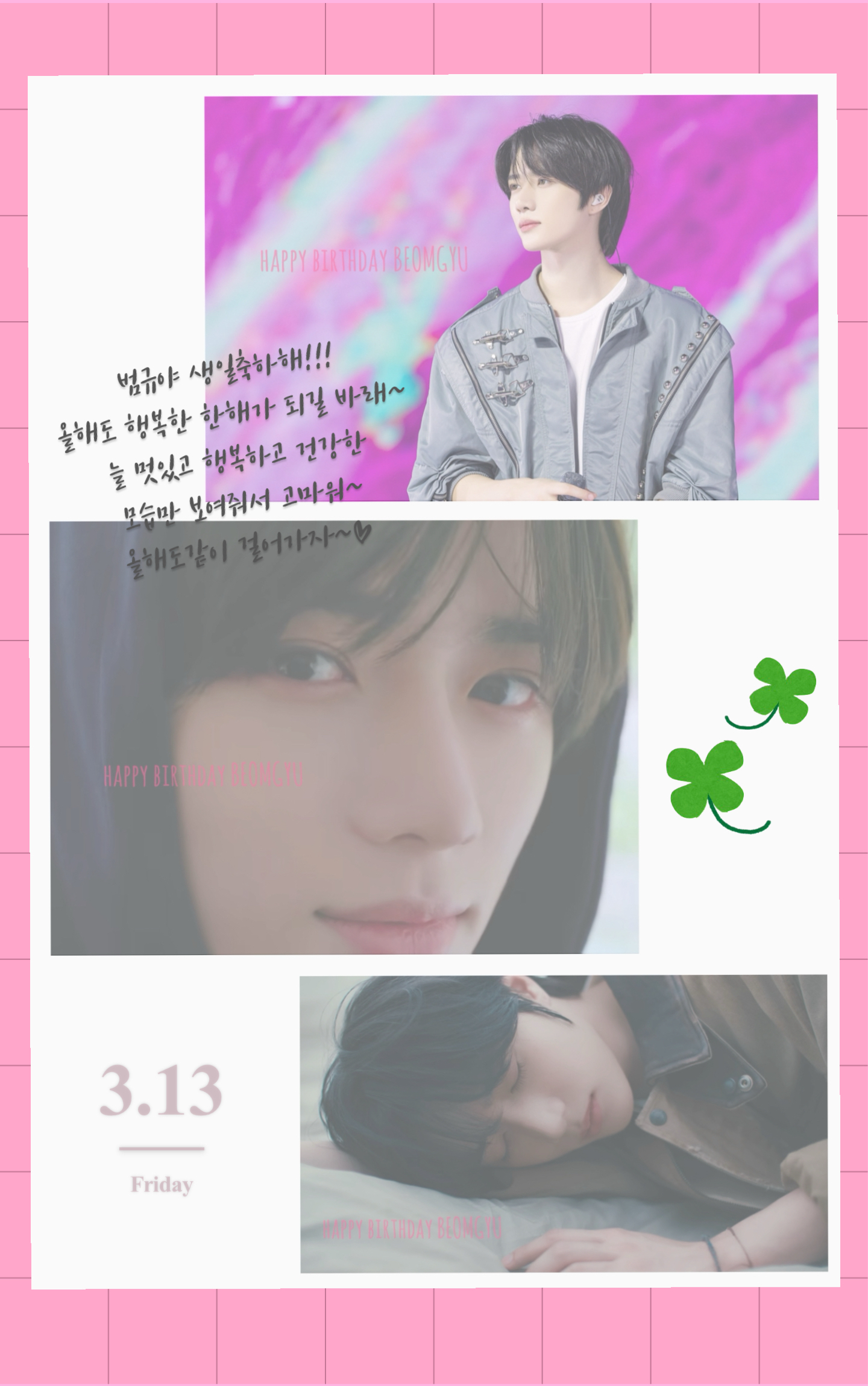 A moment captured by Beomgyu (TOMORROW X TOGETHER)'s fan