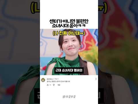 Recent activity shot of Yoona (Girls' Generation)