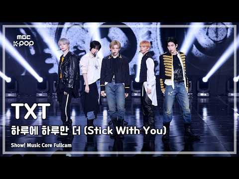 Foto aktivitas terbaru TOMORROW X TOGETHER