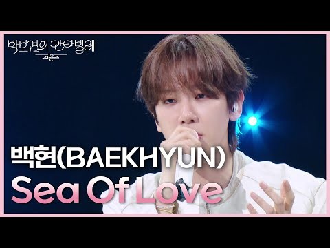 백현 (EXO) 최근 활동샷