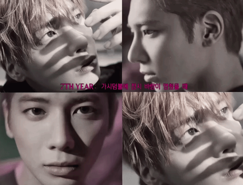 太顯 (TOMORROW X TOGETHER)的最新活動照片