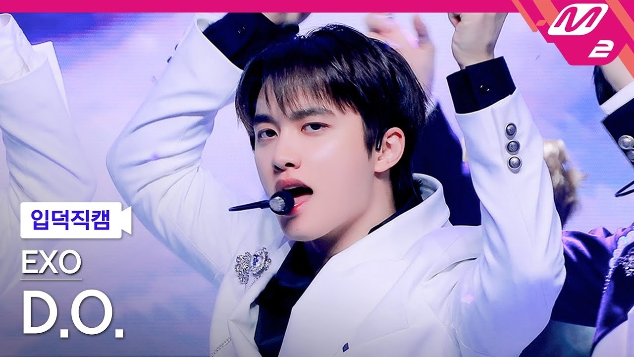 디오 (EXO) 팬이 찍은 순간