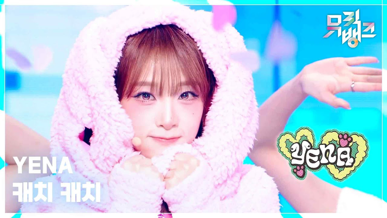 A moment captured by Choi Yena's fan