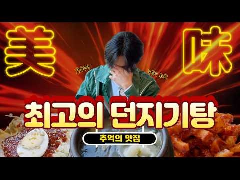 아스트로의 비하인드 컷