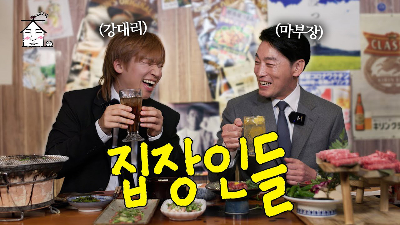 Recent activity shot of Daesung (BIGBANG)