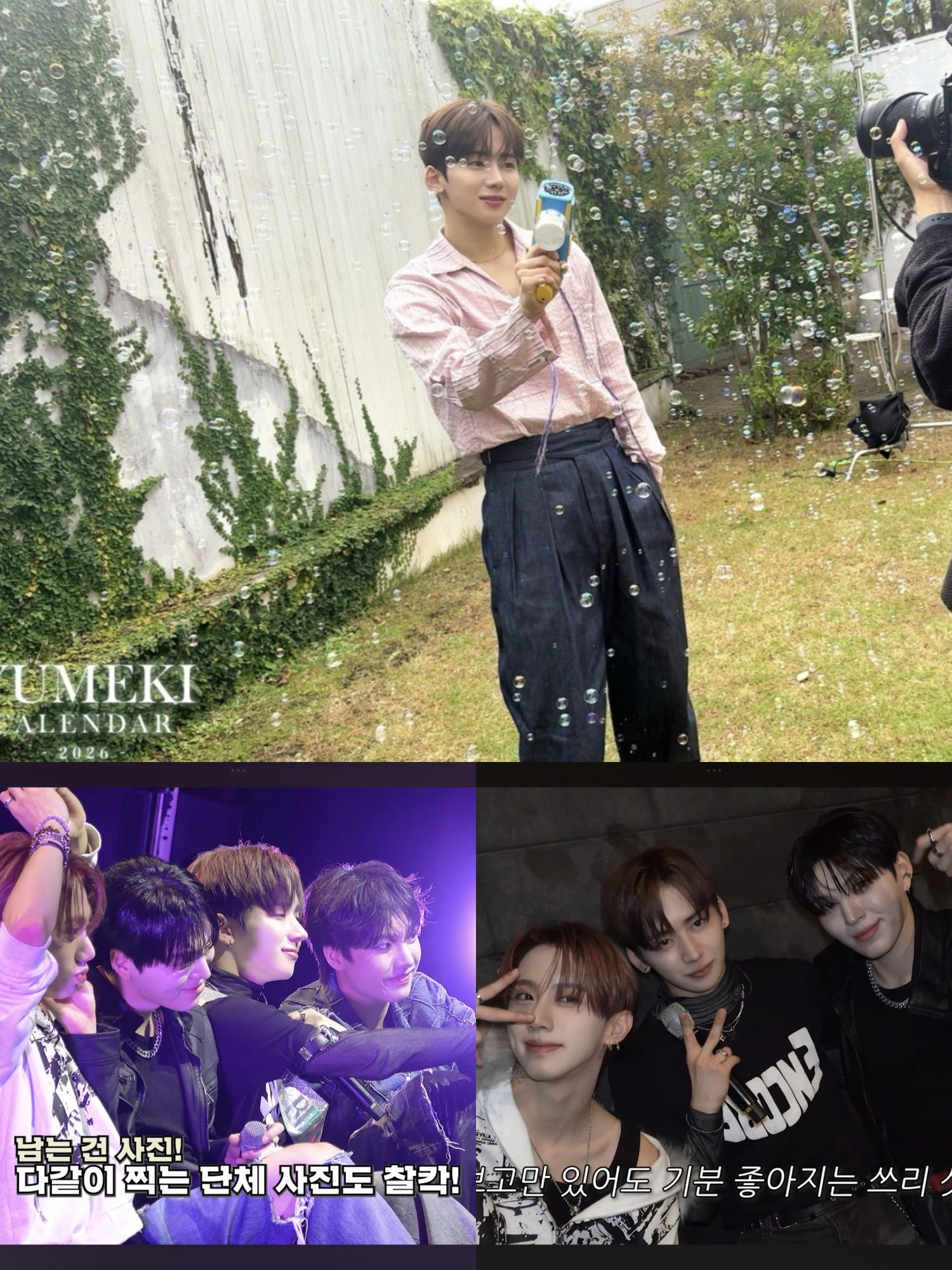 Behind-the-scenes cut of Yumeki