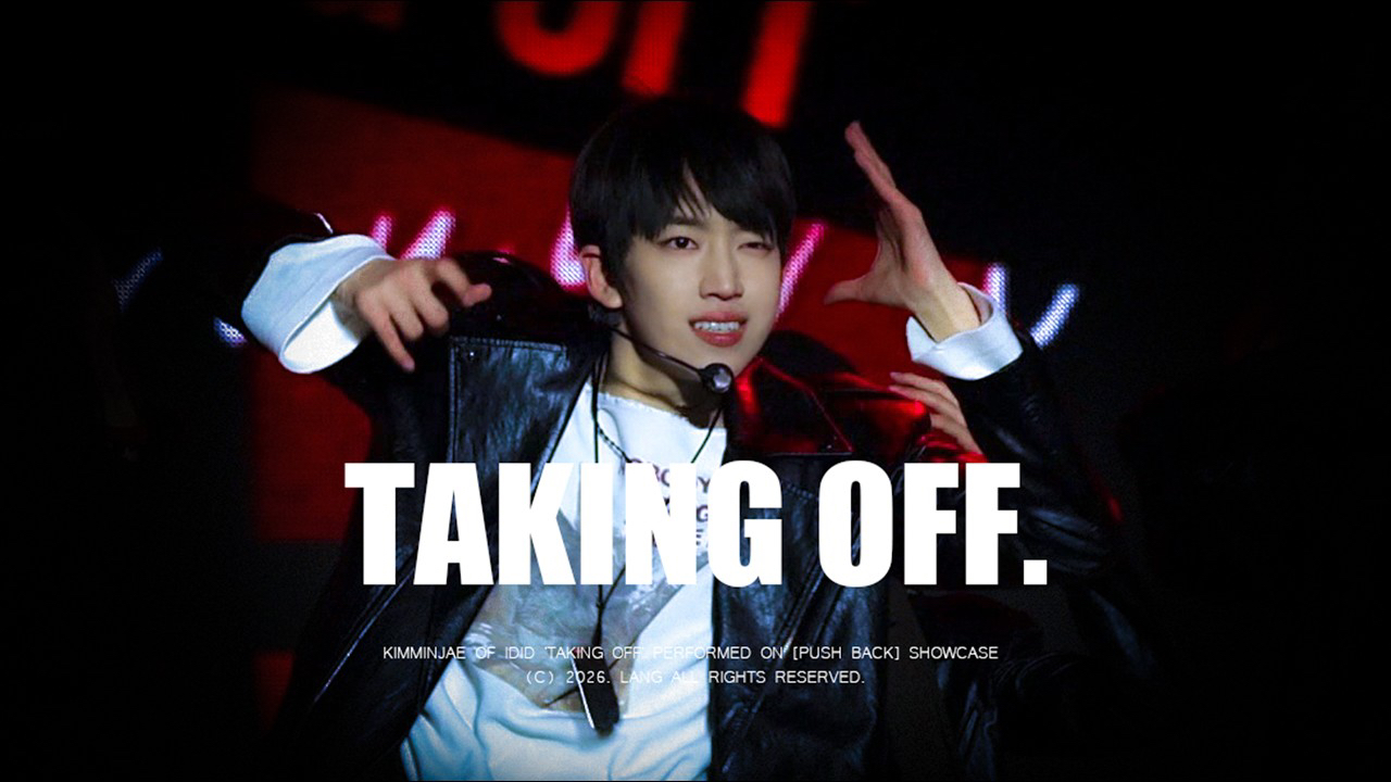 Recent activity shot of Kim minjae (IDID)