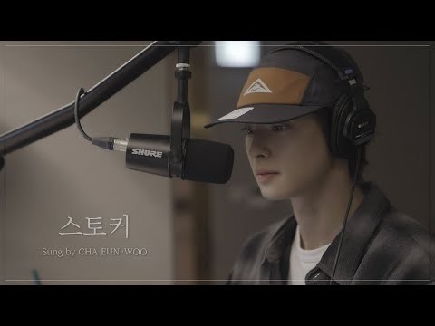 Latest photo of Eunwoo (ASTRO)