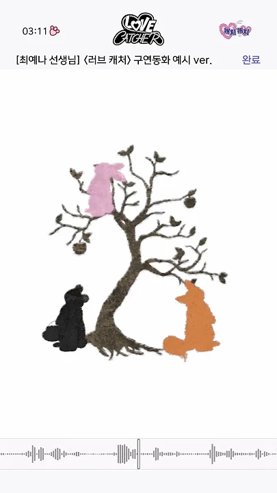 Recent activity shot of Choi Yena