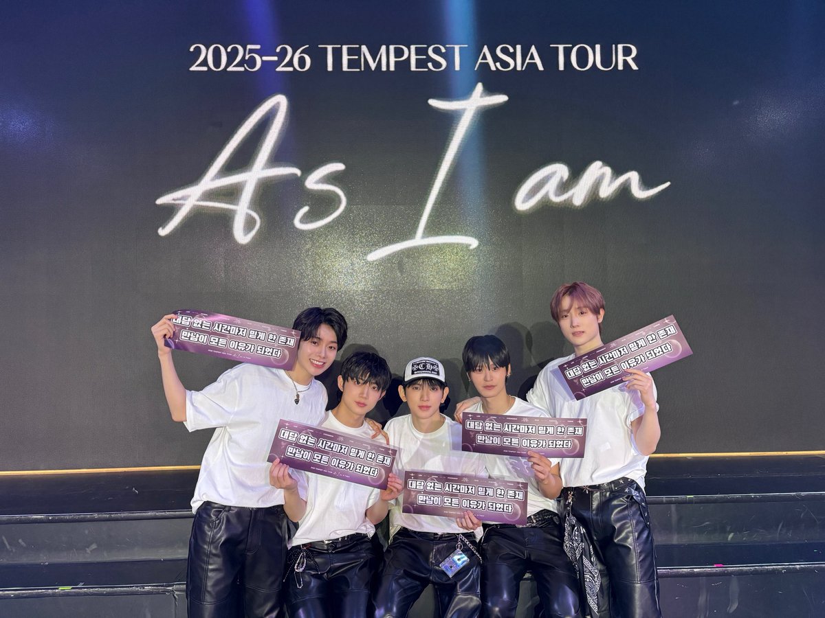 Behind-the-scenes cut of TEMPEST