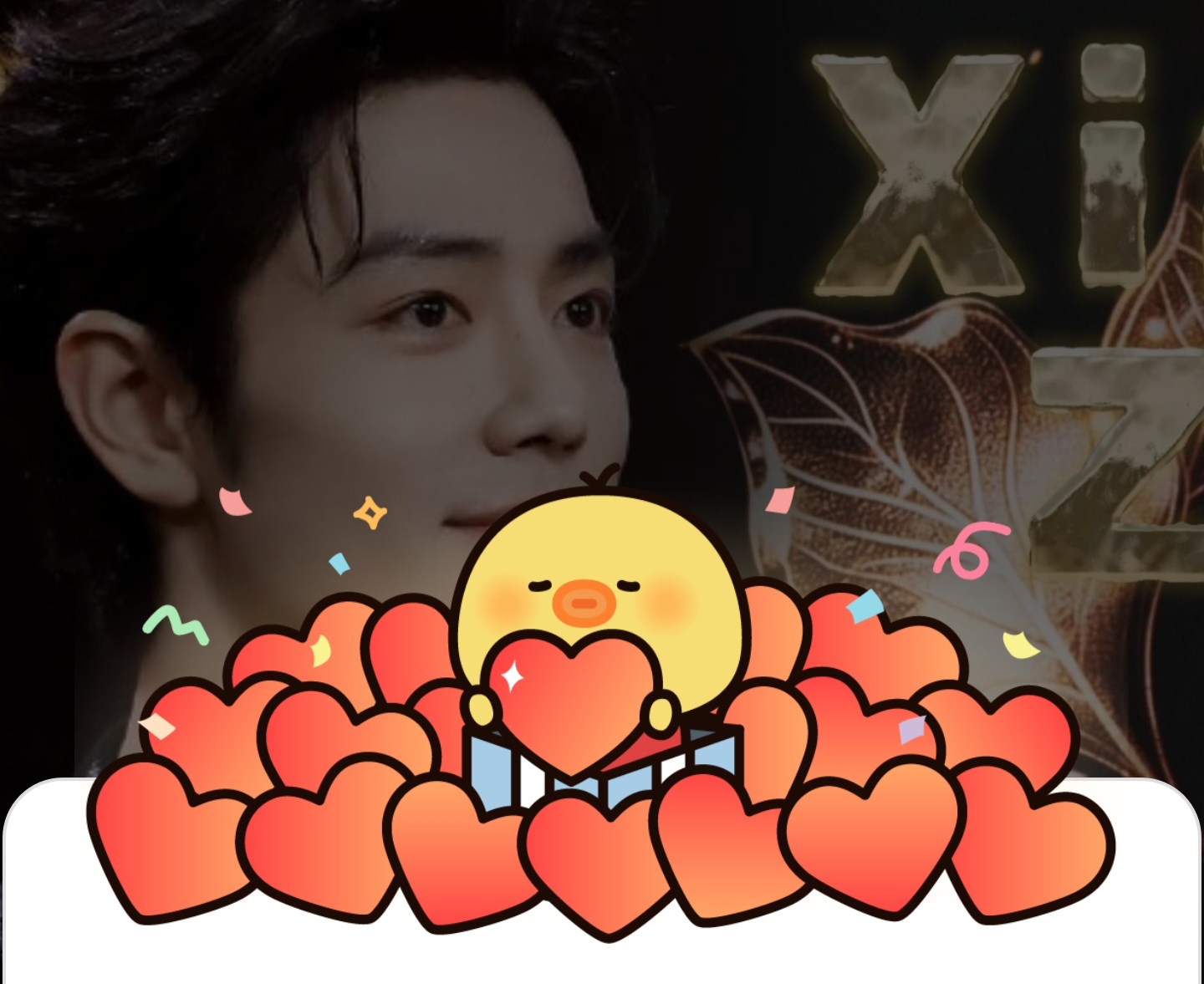 A moment captured by Xiao Zhan's fan