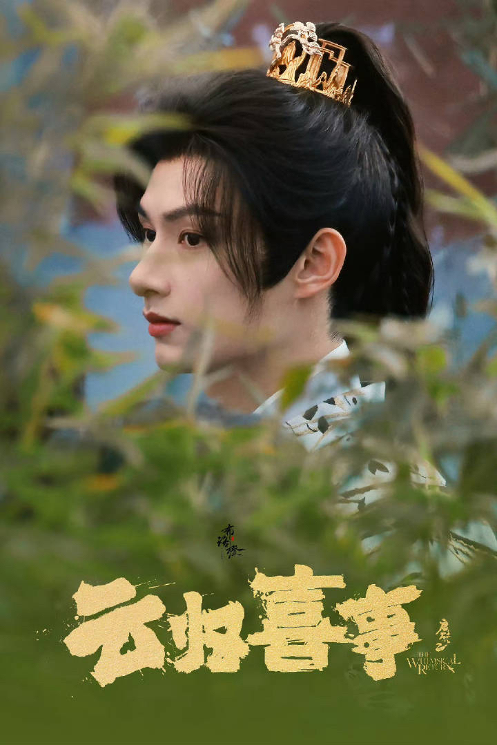 Latest photo of Jun (SEVENTEEN)