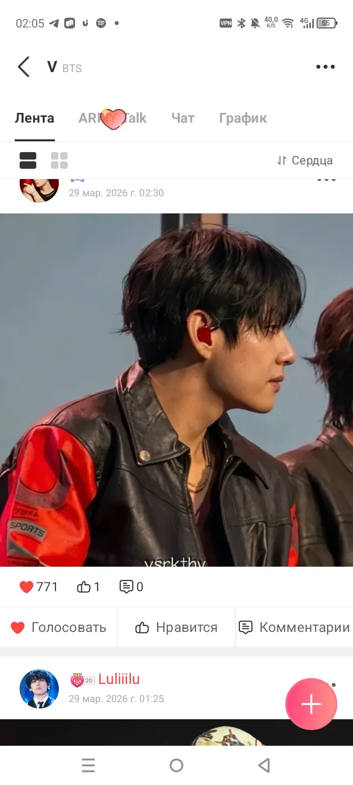 The most beloved wallpaper among V (BTS)'s fans