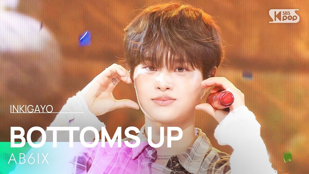 Latest photo of Lee Daehwi (AB6IX)