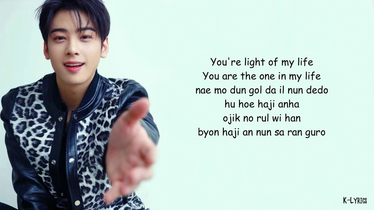 Recent activity shot of Eunwoo (ASTRO)