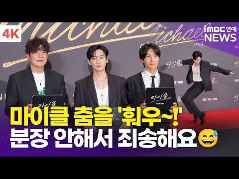 Foto aktivitas terbaru Super Junior
