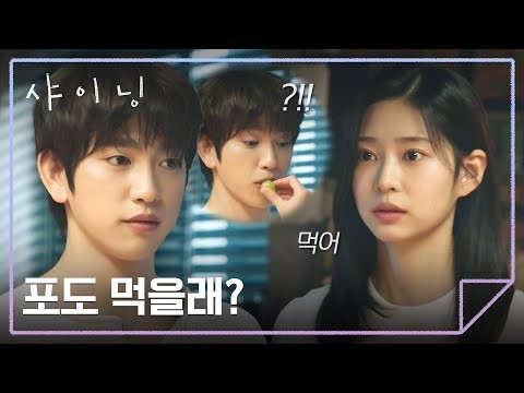 A moment captured by Jinyoung (GOT7)'s fan