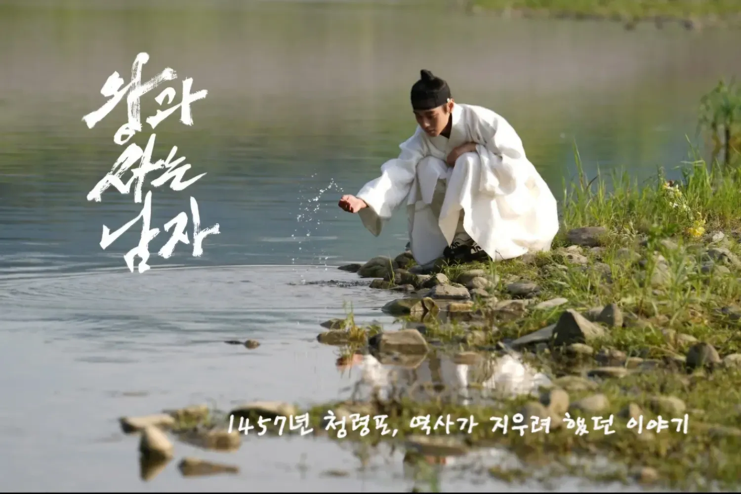 A moment captured by Park Jihoon's fan