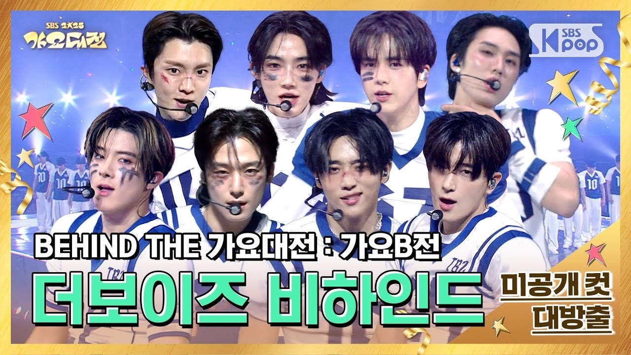 Recent activity shot of Hyunjae (THE BOYZ)