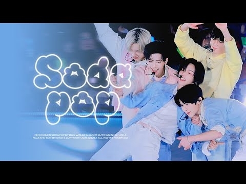 Latest photo of Wonbin (RIIZE)