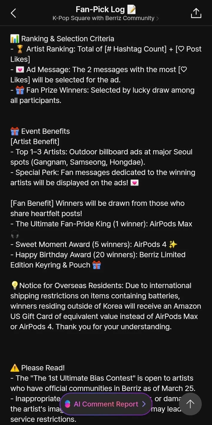 Today's most popular wallpaper in the WOODZ community