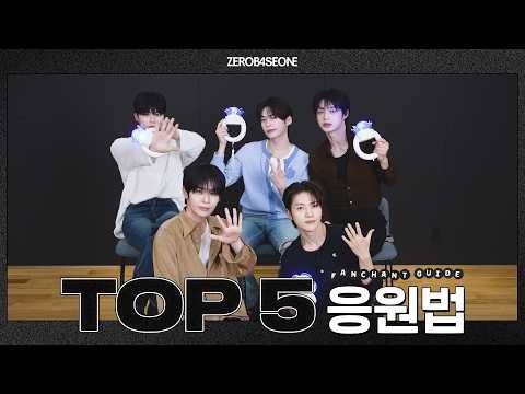 ZEROBASEONE的幕后花絮