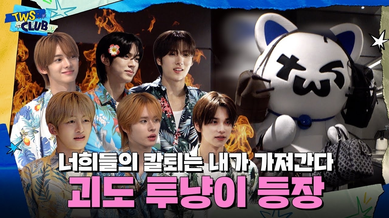 Latest photo of TWICE