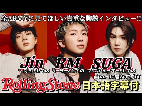 Potret di balik layar SUGA (BTS)