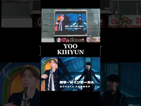 Latest photo of Kihyun (MONSTA X)