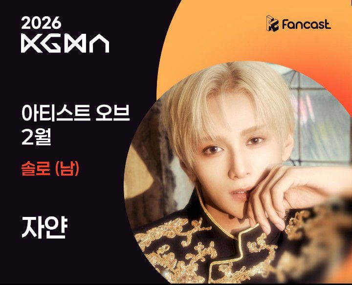 Latest photo of Zayyan (XODIAC)