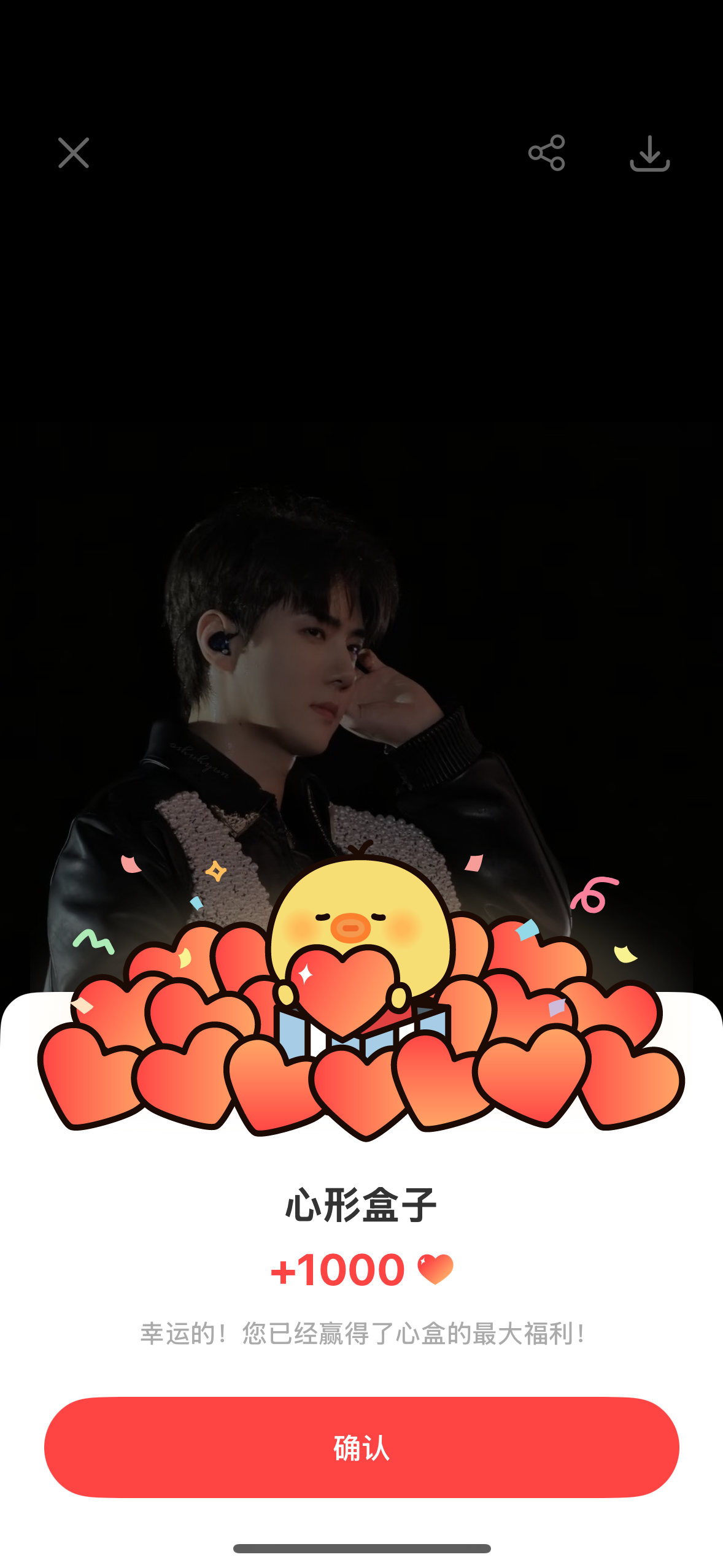 Latest photo of Sehun (EXO)