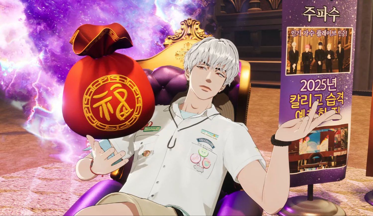 A moment captured by Eunho (PLAVE)'s fan