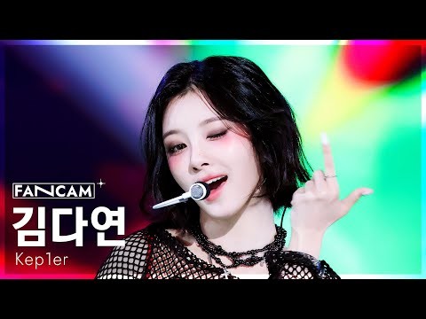 Kep1er 팬이 찍은 순간