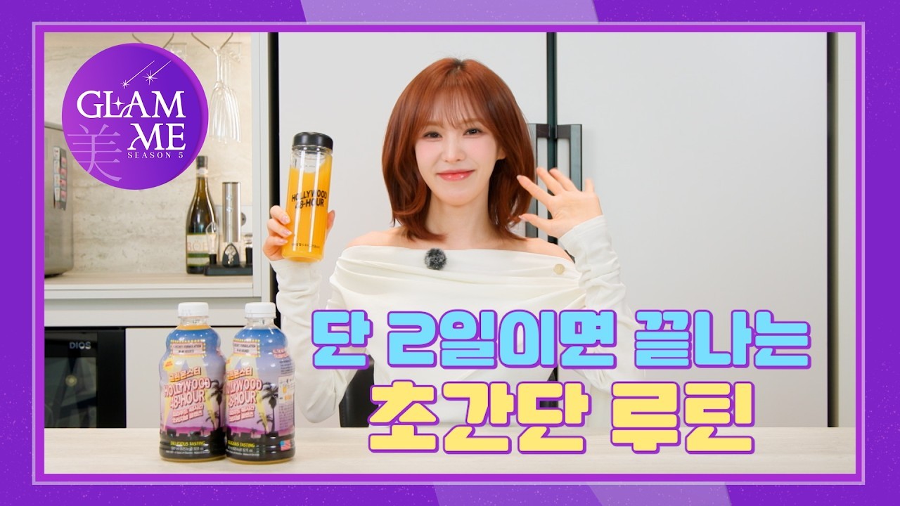 Recent activity shot of Wendy (Red Velvet)